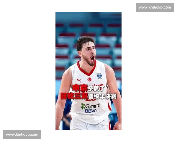 申京 24+16+6+2 率队闯欧锦赛八强创纪录 恭喜杜兰特！