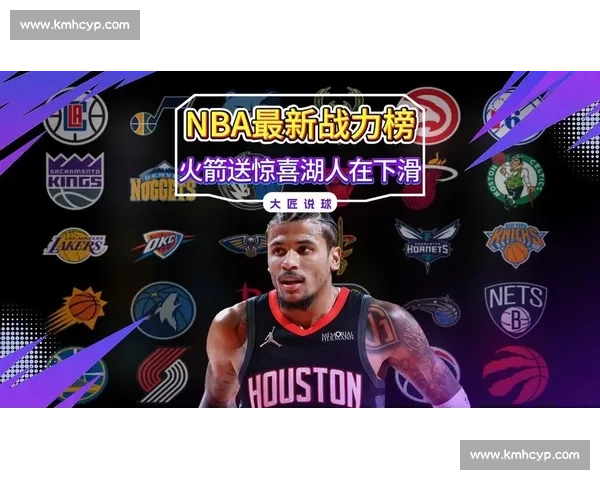 30 天 30 队・火箭篇:姚明十佳球,禁区里的东方传奇 30 天 30 队・火箭篇:姚明十佳球,禁区里的东方传奇