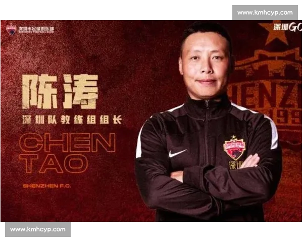 陈涛:执教生涯期待海外深造 高水平联赛取经助力中国足球进阶 陈涛:执教生涯期待海外深造 高水平联赛取经助力中国足球进阶